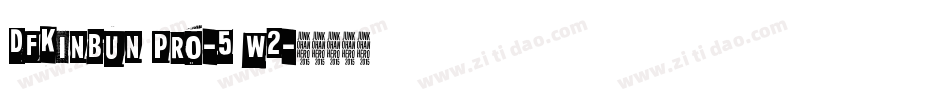 DFKinBun Pro-5 W2字体转换